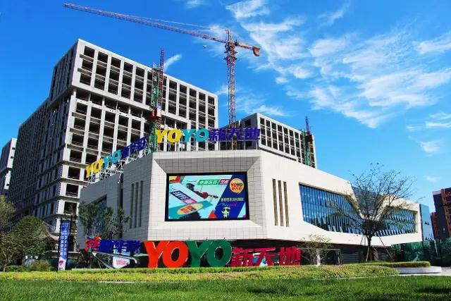 有没有升值空间 - 【yoyo新天地官网】_新华联yoyo新天地_户型图_地理